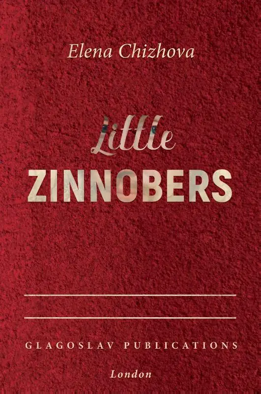 Little Zinnobers