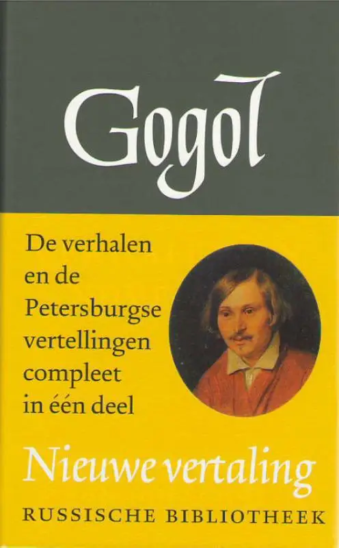 Verzamelde werken / 1 Verhalen en novellen