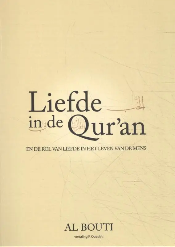 Liefde in de Qur'an